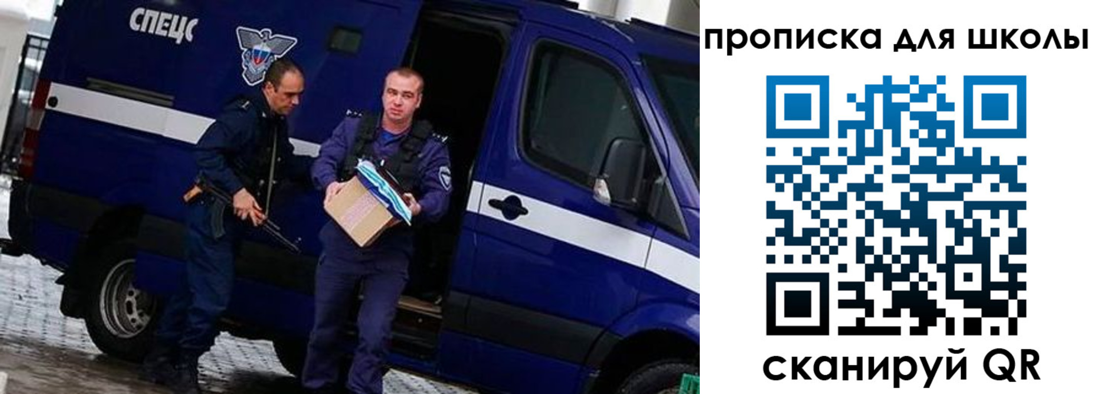 прописка иностранных граждан в Нижегородской области